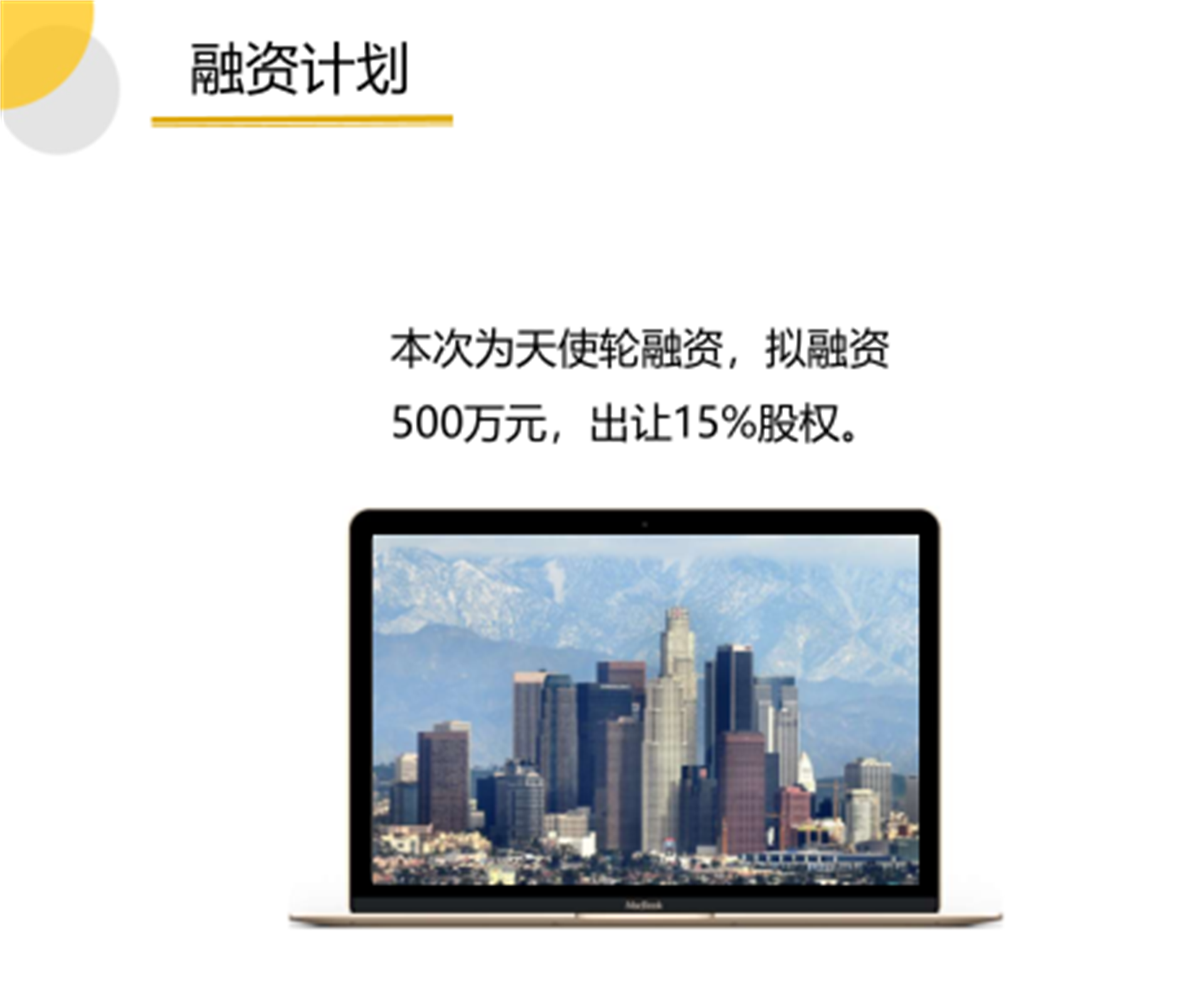 微信图片_20181003202301.png