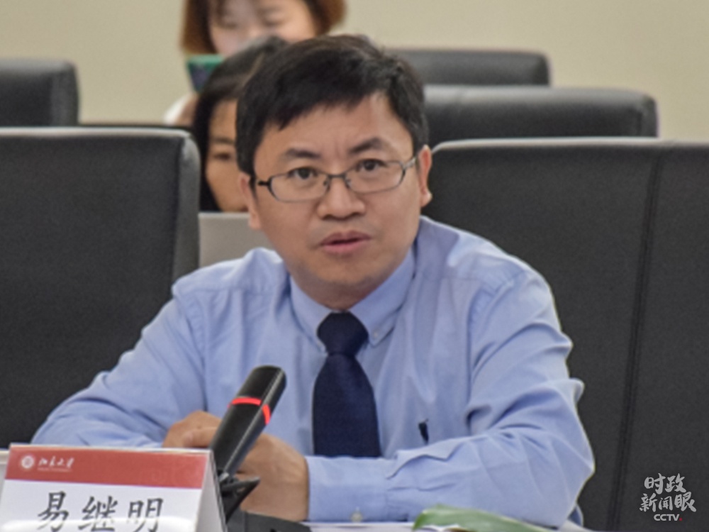 △2019年6月，易继明教授在北京大学跨境电子商务知识产权研讨会上发言。（来源于北京大学法学院官网）