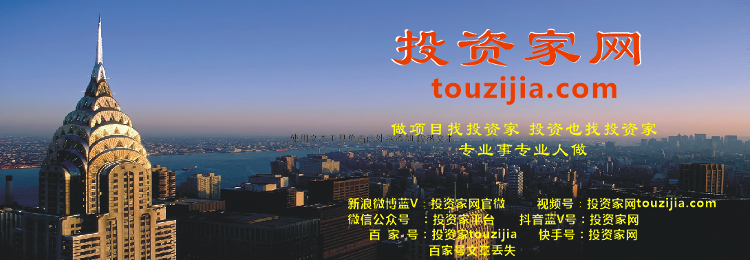 投资家网百家号文章丢失.jpg 投资家网百家号文章丢失.jpg