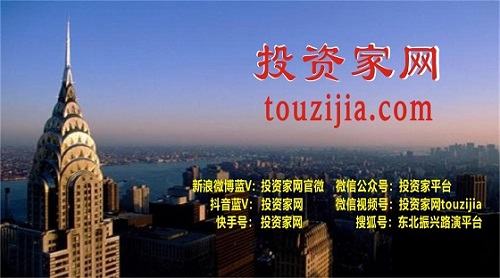 投资家网帝国大厦宣传图500x278.jpg 投资家网帝国大厦宣传图500x278.jpg