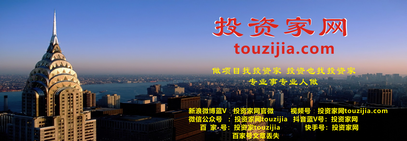 投资家网新全.png 投资家网新全.png